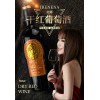 温碧霞IRENENA红酒品牌，美娜干红葡萄酒750ml