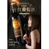 温碧霞IRENENA红酒品牌，美乐酒庄干红葡萄酒风味